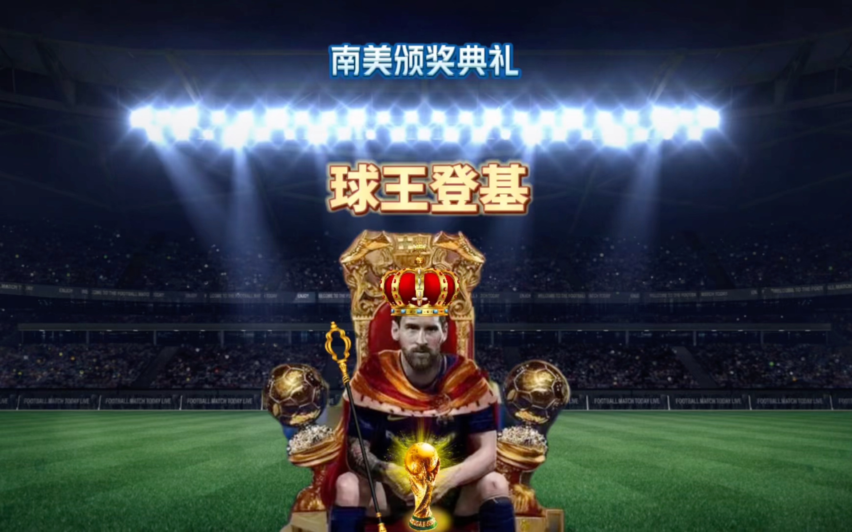 方面他