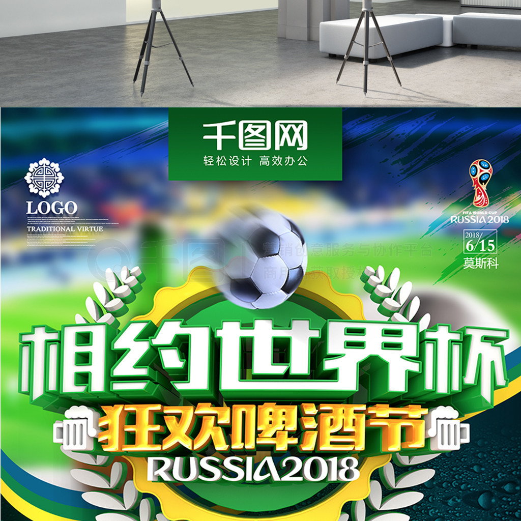 相較之下勒
