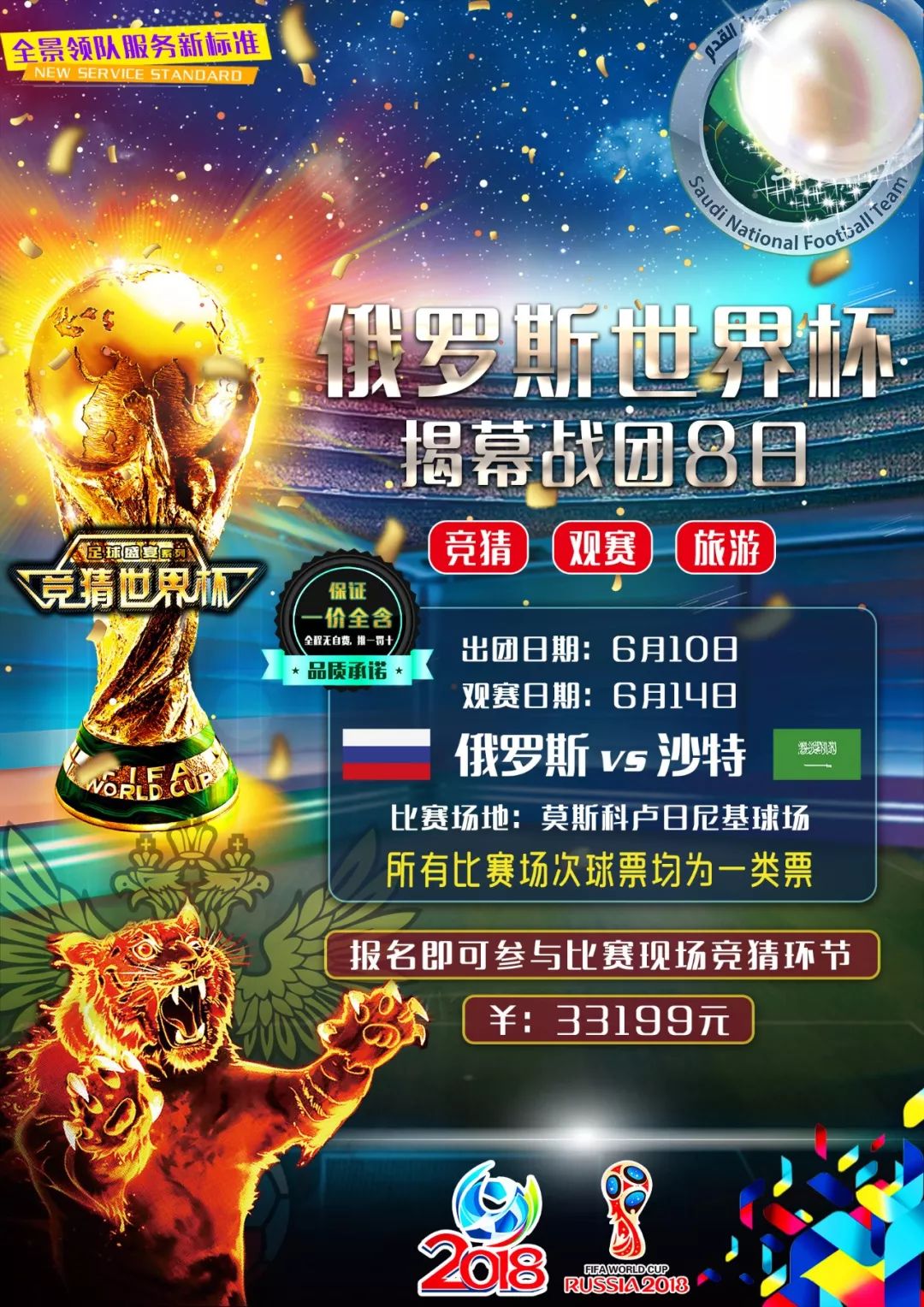 明这
